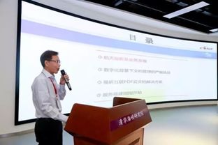 捷通華聲支持清華人工智能產業發展論壇 廈門 成功舉辦