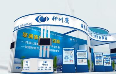 廈門神州鷹軟件公司-移動互聯網教育平臺研發軟件企業-廈門軟件開發公司