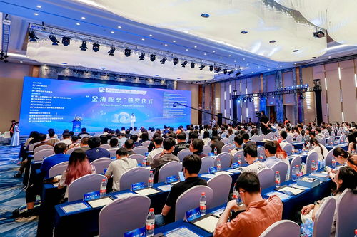 聚焦 數(shù)據(jù)出境 熱點(diǎn)難點(diǎn) 數(shù)據(jù)跨境流動(dòng)創(chuàng)新發(fā)展論壇在廈門舉行