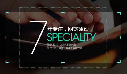 廈門網站建設一站式服務-廈門易創客科技提供廈門網站建設一站式服務的相關介紹、產品、服務、圖片、價格軟件開發、網站系統開發和建設、移動app開發