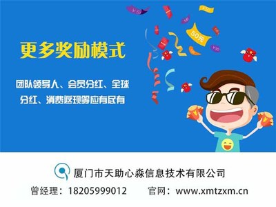 心淼信息 專業(yè)微信公眾號定制開發(fā)與軟件設(shè)計服務(wù)