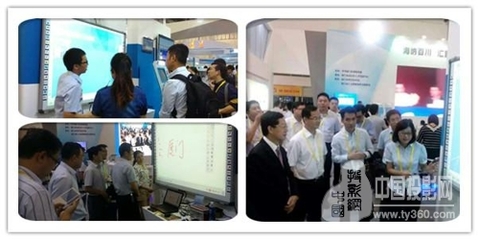 印天科技推出智能商務(wù)解決方案，亮相廈門9·8投洽會備受矚目