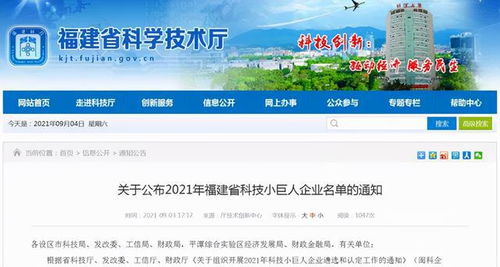 從科研投入看城市未來 為什么福州發(fā)展不會差，廈門軟件設(shè)計潛力可期